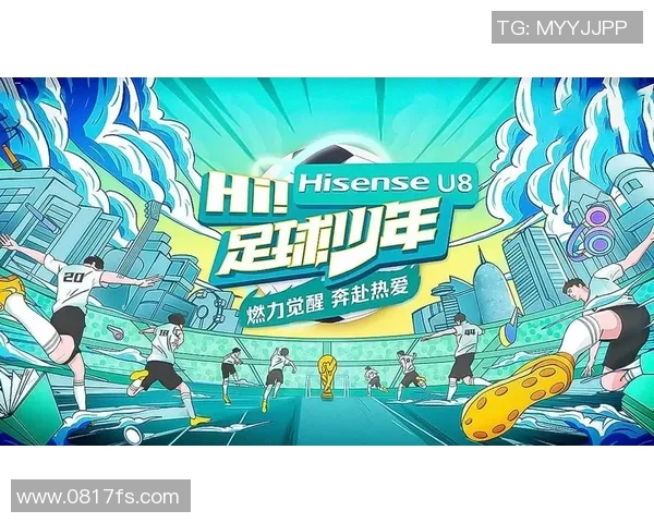 八一学校足球队培养足球明星的成功之路与未来展望 八一学校足球队培养足球明星的成功之路与未来展望