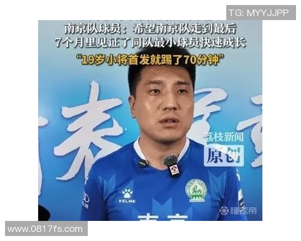 南京篮球队速度之争引发热议球迷观点各异引发讨论