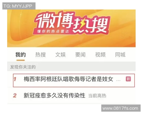 山东足球明星代言的品牌与产品盘点及影响力分析 山东足球明星代言的品牌与产品盘点及影响力分析