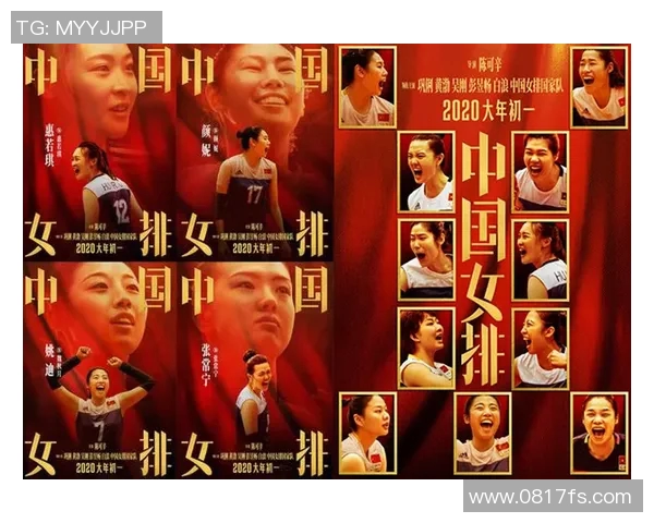 成都排球队选拔赛背后的拼搏故事与奋斗历程揭秘 成都排球队选拔赛背后的拼搏故事与奋斗历程揭秘