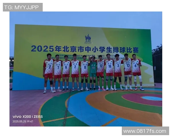 排球团队协作实力评比北京排球队荣获第七名佳绩