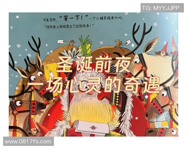 足球明星名字带大的奇妙旅程探索与成长的故事 足球明星名字带大的奇妙旅程探索与成长的故事