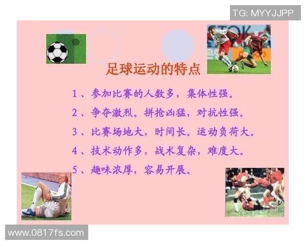 退役足球明星的影响力与成就排名分析及其对足球界的贡献 退役足球明星的影响力与成就排名分析及其对足球界的贡献