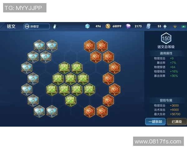 王者荣耀深度:解密V5的包夹_1 王者荣耀深度:解密V5的包夹_1