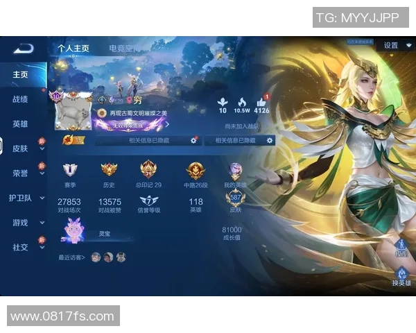 2026王者荣耀状态排行榜:IG位居第10名