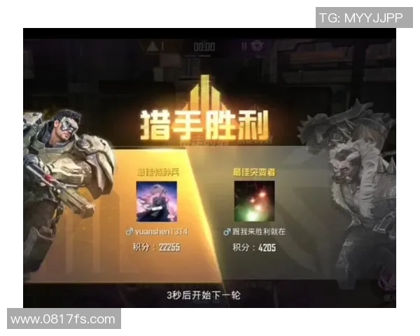 和平精英巨献：探秘WE的比赛经验